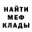 Амфетамин VHQ Mr. Wistrik