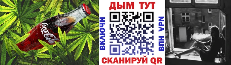 Cannafood конопля  наркотики  Тара 