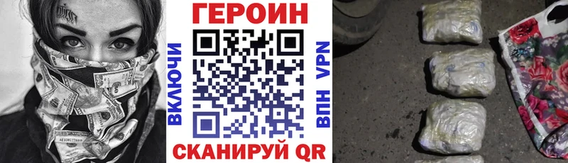 наркошоп  Тара  ГЕРОИН афганец 
