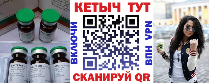 блэк спрут tor  где найти   Тара  КЕТАМИН ketamine 