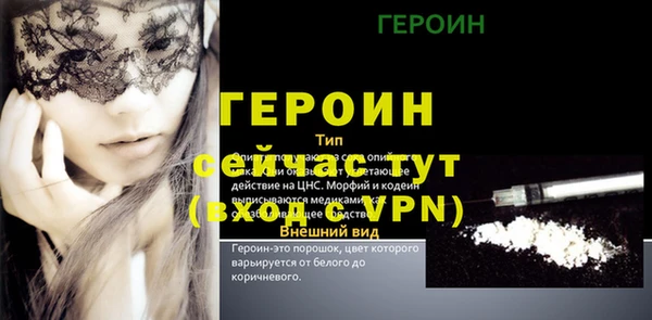 стафф Балахна