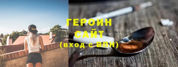 соль курить ск Пестово