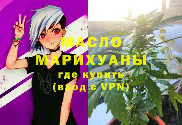 стафф Балахна