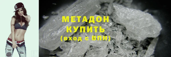 стафф Балахна