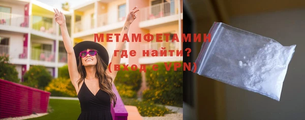 мет Баксан
