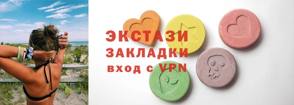 соль курить ск Пестово