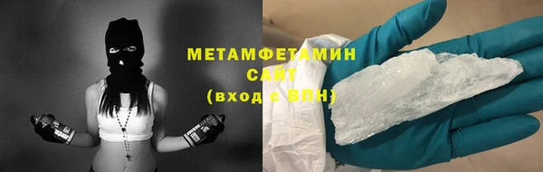 мет Баксан