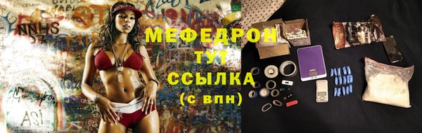 стафф Балахна