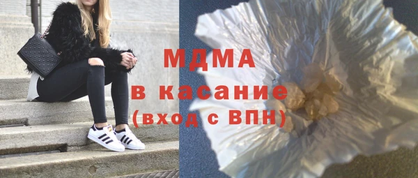 стафф Балахна