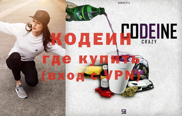 стафф Балахна