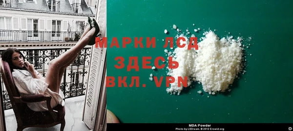 стафф Балахна