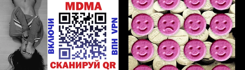 МДМА кристаллы даркнет какой сайт Тара ОМГ ОМГ как войти