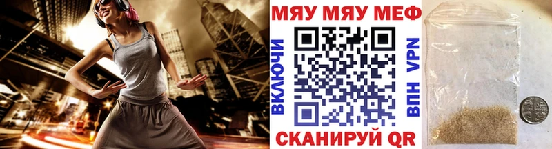 Мефедрон VHQ Тара