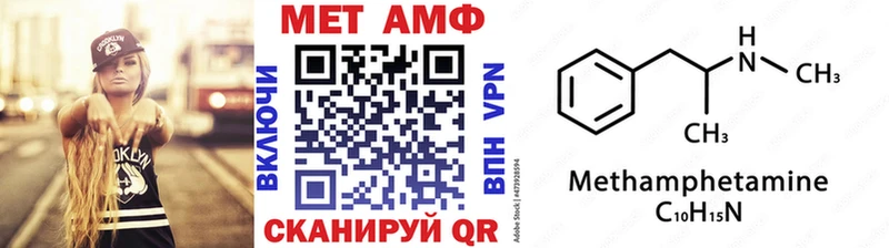 Первитин мет Тара